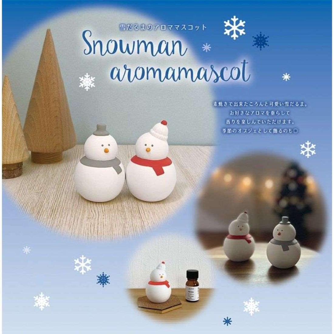 シネマコレクション cinemacollection オブジェ 雪だるまのアロマ