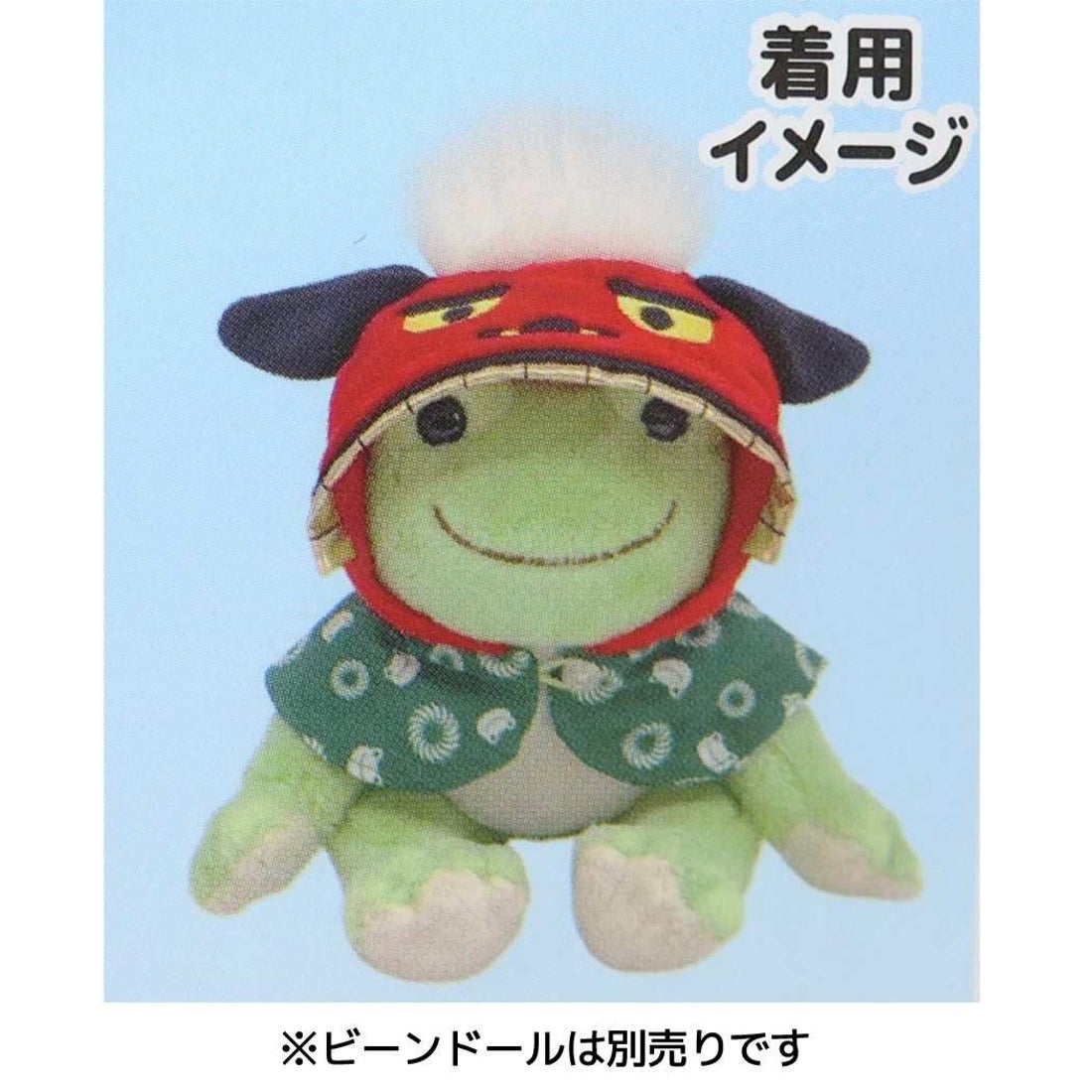 シネマコレクション cinemacollection かえるのピクルス ぬいぐるみ用