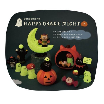 シネマコレクション cinemacollection HAPPY OBAKE NIGHT マスコット ミミズクにゃんこ concombre デコレ インテリア ハロウィン かわいい グッズ｜詳細画像