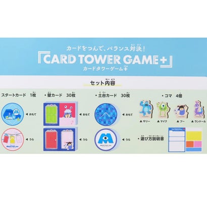 シネマコレクション cinemacollection モンスターズインク おもちゃ カードタワーゲームプラス ディズニー エンスカイ 室内遊び キャラクター グッズ｜詳細画像
