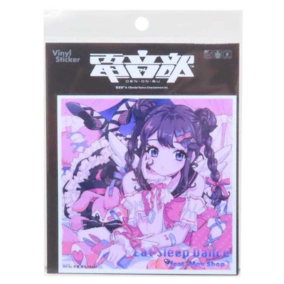 電音部 ステッカー CDジャケットステッカー 犬吠埼 紫杏 Eat Sleep Dance feat. Moe Shop ゼネラルステッカー 耐水耐光 デコステッカー キャラクター グッズ｜詳細画像