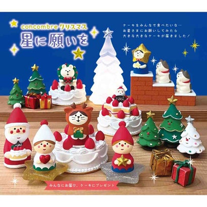 concombre クリスマス 星に願いを マスコット 星のツリー デコレ プレゼント インテリア かわいい グッズ｜詳細画像
