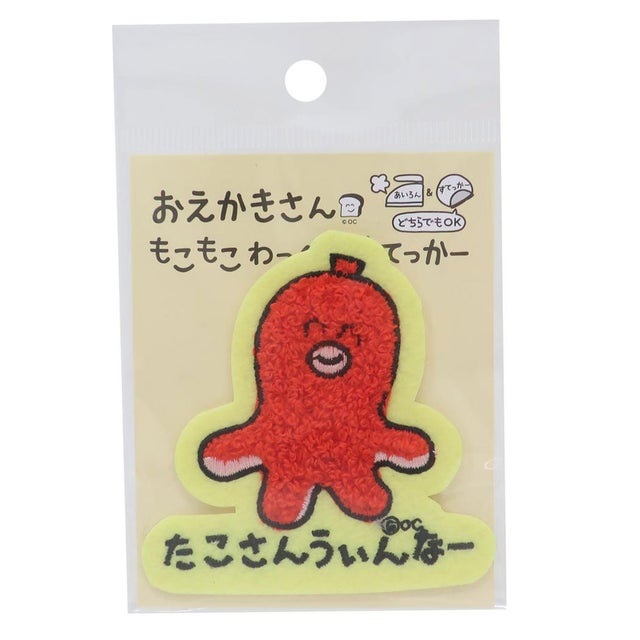 シネマコレクション cinemacollection おえかきさん ワッペン もこもこ 