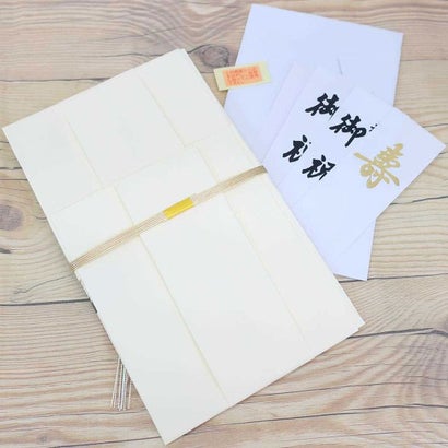 祝儀袋 金封 1枚入 金寿 結婚 御祝 無地 伊予結納センター お祝い 短冊付き グッズ｜詳細画像