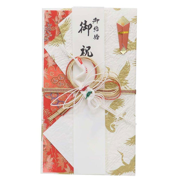 祝儀袋 金封 1枚入 金寿 結婚 御祝 無地 伊予結納センター ご祝儀袋 短冊付き グッズ