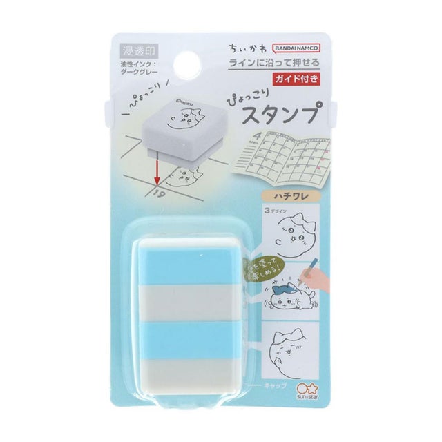 ちいかわ ハンコ ぴょっこりスタンプ ハチワレ サンスター文具 手帳デコ 浸透印 キャラクター グッズ