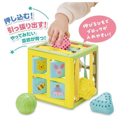 くまのプーさん 知育玩具 だしたりいれたり！ひもxひも知育キューブ ディズニー タカラトミー ベビートイ おもちゃ キャラクター グッズ【返品不可商品】｜詳細画像