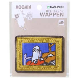 ハ*ラ様 moumoon 非売品 ムーンさん ワッペン シネマコレクション cinemacollection ムーミン ワッペン 織りネーム