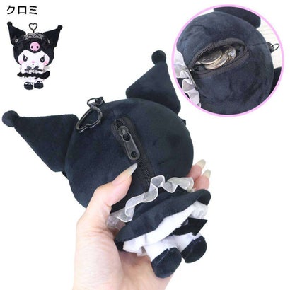 サンリオキャラクターズ 小物入れ ぬいぐるみ マスコットポーチ アクセサリーポーチ クロミ Sanrio ヤスダ通商｜詳細画像