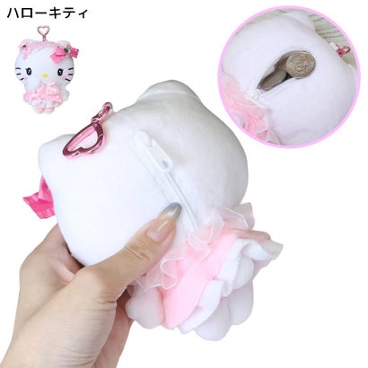 サンリオキャラクターズ 小物入れ ぬいぐるみ マスコットポーチ アクセサリーポーチ ハローキティ Sanrio ヤスダ通商｜詳細画像