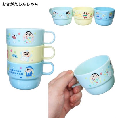 クレヨンしんちゃん プラコップ プラカップ3Pセット おきがえしんちゃん｜詳細画像