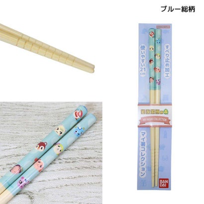どうぶつの森 はし マイ箸コレクション 21cm ブルー総柄 バンダイ｜詳細画像