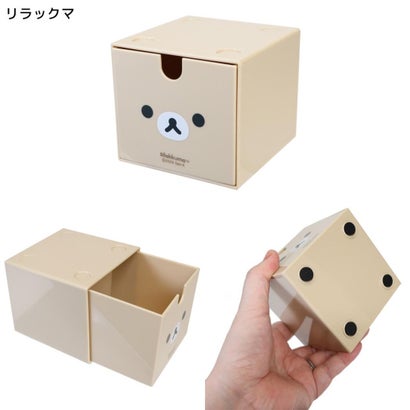 リラックマ 卓上収納 スタッキングチェスト リラックマ サンエックス｜詳細画像