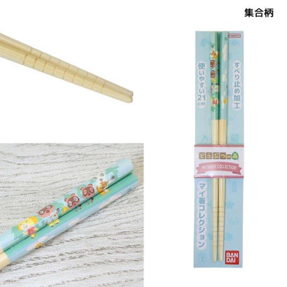 どうぶつの森 はし マイ箸コレクション 21cm 集合柄 バンダイ｜詳細画像