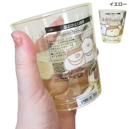 お文具といっしょ プラカップ ドットタンブラー イエロー｜詳細画像