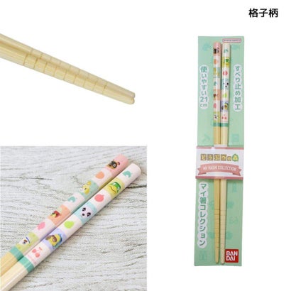 どうぶつの森 はし マイ箸コレクション 21cm 格子柄 バンダイ｜詳細画像