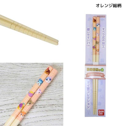 どうぶつの森 はし マイ箸コレクション 21cm オレンジ総柄 バンダイ｜詳細画像