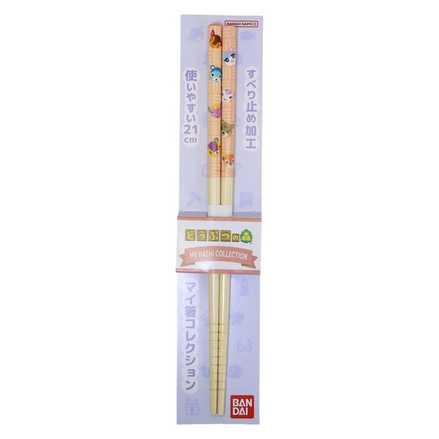 どうぶつの森 はし マイ箸コレクション 21cm オレンジ総柄 バンダイ