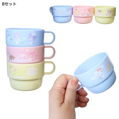 サンリオキャラクターズ プラコップ プラカップ3Pセット ふわふわおそら Bセット Sanrio｜詳細画像