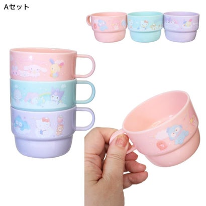 サンリオキャラクターズ プラコップ プラカップ3Pセット ふわふわおそら Aセット Sanrio｜詳細画像