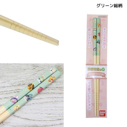 どうぶつの森 はし マイ箸コレクション 21cm グリーン総柄 バンダイ｜詳細画像