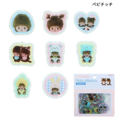 モンチッチ フレークシール クリアぷっくりフレークシール ベビチッチ サンスター文具｜詳細画像