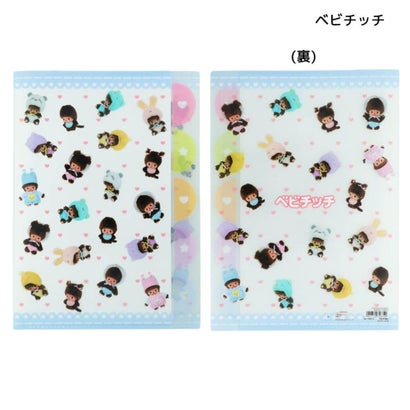 モンチッチ ポケットファイル ダイカットクリアファイル 5P ベビチッチ サンスター文具｜詳細画像