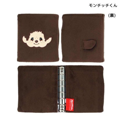 モンチッチ シール帳 ぬい シールバインダー 10枚 モンチッチくん サンスター文具｜詳細画像