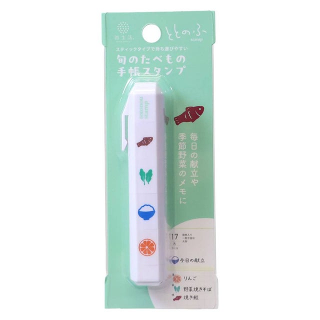 ととのふ はんこ 手帳スタンプ 旬のたべもの 手帳デコ 新日本カレンダー
