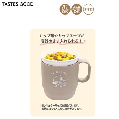 スヌーピー マグカップ ヌードルスタックカップ TASTES GOOD ピーナッツ カミオジャパン｜詳細画像