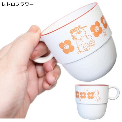 スヌーピー マグカップ スタッキングミニカップ レトロフラワー ピーナッツ カミオジャパン｜詳細画像