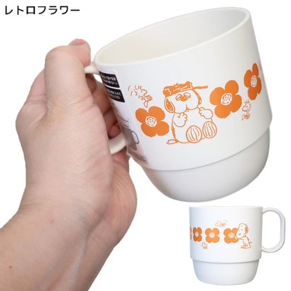 スヌーピー マグカップ ヌードルスタックカップ レトロフラワー ピーナッツ カミオジャパン｜詳細画像