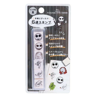 ナイトメアー ビフォア クリスマス はんこ 6連スタンプ カミオジャパン｜詳細画像