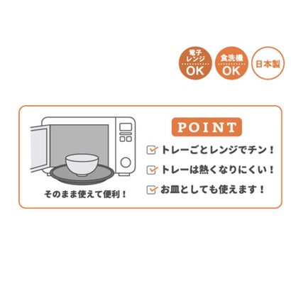 スヌーピー 大皿 レンジトレー レトロフラワー ピーナッツ カミオジャパン｜詳細画像