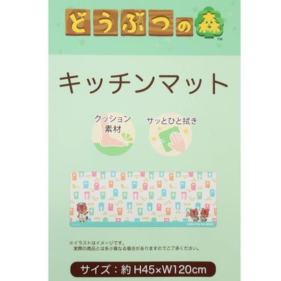 どうぶつの森 キッチンマット どうぶつの森「ウェルカムドア」｜詳細画像