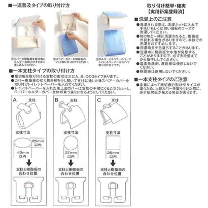 ミッフィー トイレ用品 トイレグッズ フルフラワー グリーン ペーパーホルダーカバー ディックブルーナ センコー｜詳細画像