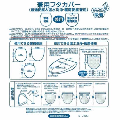 スヌーピー トイレ用品 トイレグッズ ハッピーダンス ベージュ 兼用フタカバー ピーナッツ センコー｜詳細画像