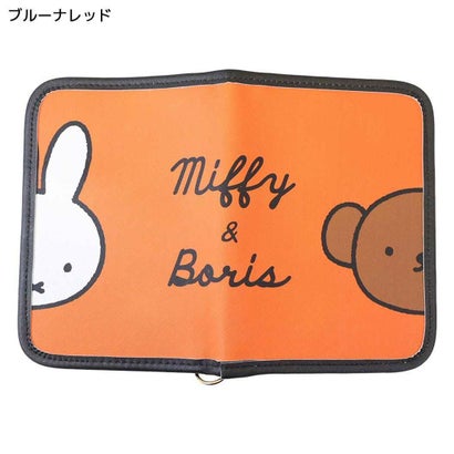 miffy お薬手帳ケース BRUNA COLOR マルチケース ブルーナレッド ディックブルーナ エフエービージャパン｜詳細画像