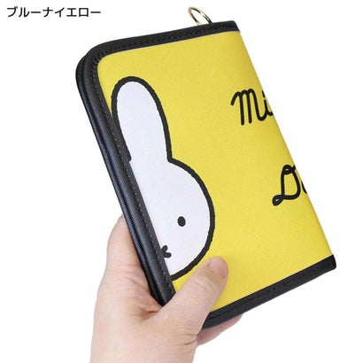miffy お薬手帳ケース BRUNA COLOR マルチケース ブルーナイエロー ディックブルーナ エフエービージャパン｜詳細画像