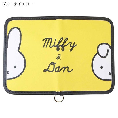 miffy お薬手帳ケース BRUNA COLOR マルチケース ブルーナイエロー ディックブルーナ エフエービージャパン｜詳細画像