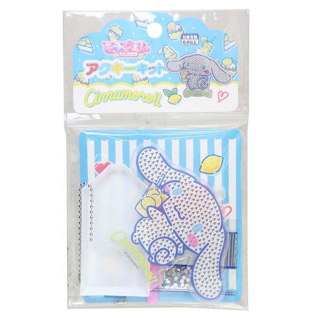 サンリオ おもちゃ キラジェム アクキーキット キーホルダーが作れる シナモロール Sanrio マルカ
