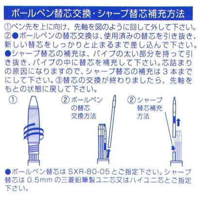 とんがり帽子のアトリエ シャープペン＆黒赤青緑4色ボールペン ジェットストリーム4＆1 0.5mm ココ ヒサゴ｜詳細画像