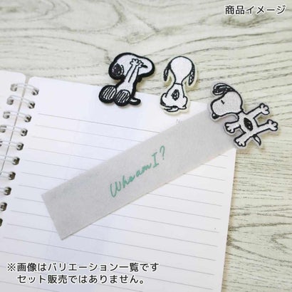 スヌーピー 栞 しおり 刺繍ブックマーカー Who am I？ バック ピーナッツ マリモクラフト｜詳細画像