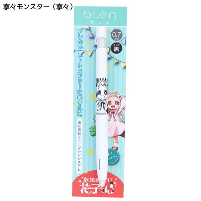 放課後少年花子くん ボールペン ブレンボールペン 0.7mm 寧々モンスター（寧々） ヒサゴ｜詳細画像