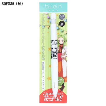 放課後少年花子くん ボールペン ブレンボールペン 0.7mm S研究員（桜） ヒサゴ｜詳細画像