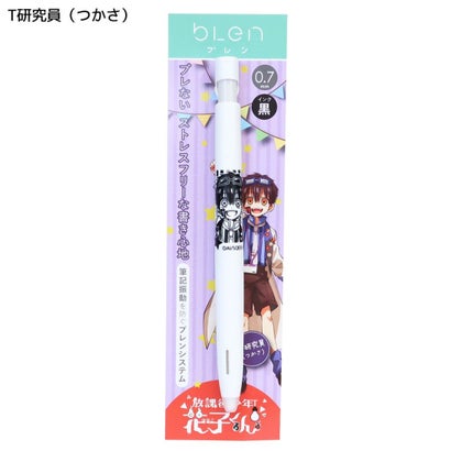 放課後少年花子くん ボールペン ブレンボールペン 0.7mm T研究員（つかさ） ヒサゴ｜詳細画像
