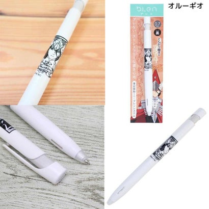 とんがり帽子のアトリエ ボールペン ブレンボールペン 0.7mm オルーギオ ヒサゴ｜詳細画像