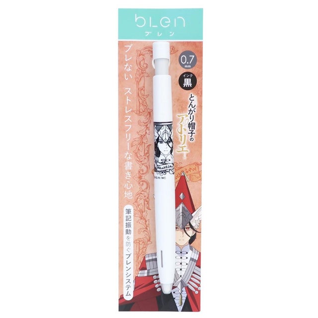 とんがり帽子のアトリエ ボールペン ブレンボールペン 0.7mm オルーギオ ヒサゴ