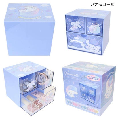 サンリオキャラクターズ 卓上収納 キラホロキャラチェスト シナモロール Sanrio｜詳細画像