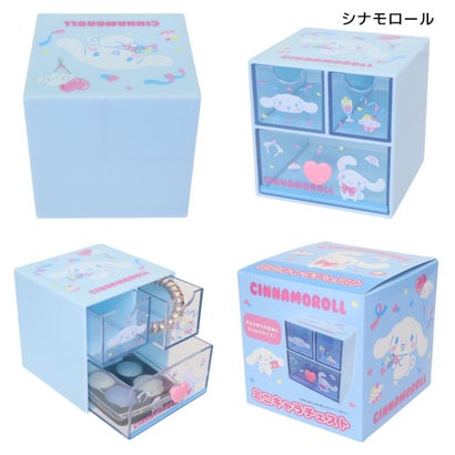 サンリオキャラクターズ 卓上収納 ミニキャラチェスト シナモロール Sanrio｜詳細画像